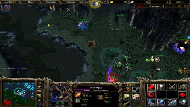 DOTA 1 смотреть онлайн