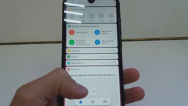 Видео №536002