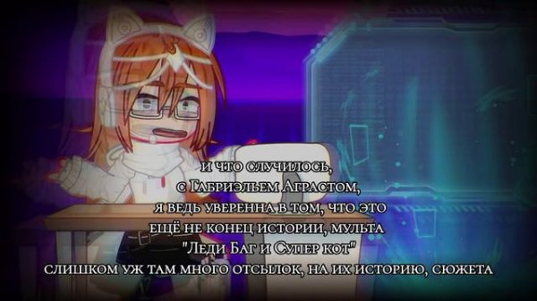 факты и теории, о последнем 5 сезоне, Леди Баг и Супер кот __ что будет дальше___.mp4