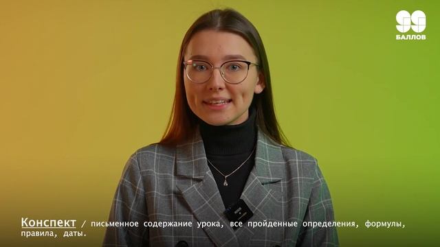 БИОЛОГИЯ ОГЭ | 99 БАЛЛОВ смотреть онлайн