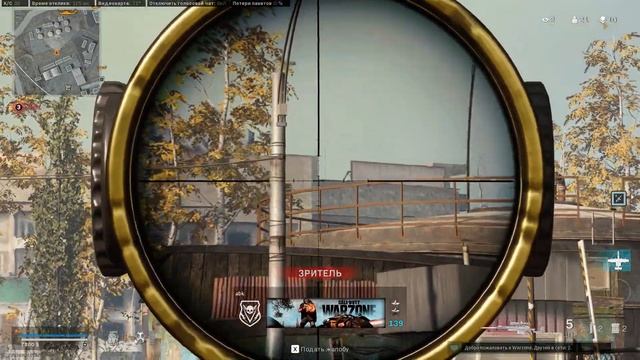 Call of Duty Warzone читеры смотреть онлайн