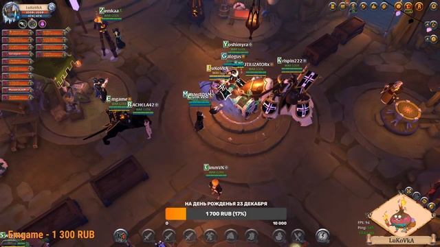 ALBION ONLINE!WaR GodS ПвП!!! смотреть онлайн
