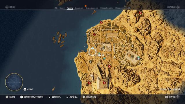 Быстрый способ заработать деньги в Assassin's Creed Origins смотреть онлайн