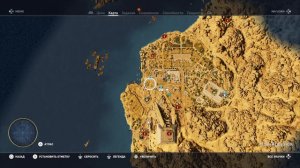 Быстрый способ заработать деньги в Assassin's Creed Origins