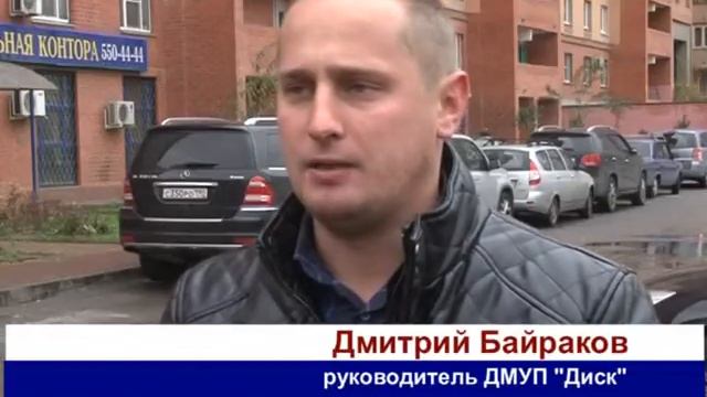 рейд парковки смотреть онлайн