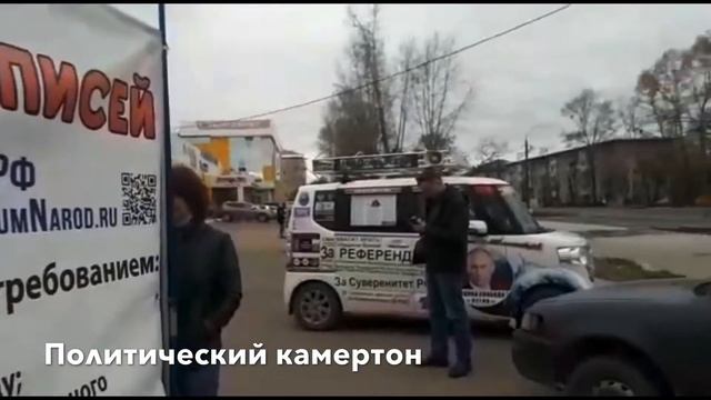 Хабаровский НОД поздравляет Президента смотреть онлайн