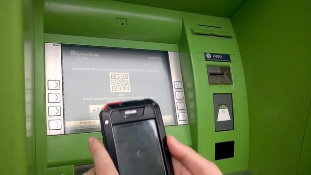 лайфхак по бесконтактному обналичиванию средств смотреть онлайн