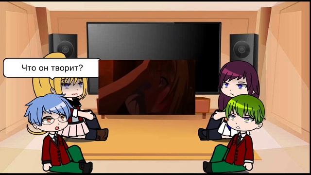 Classroom of the elite react to Ayanokoji смотреть онлайн