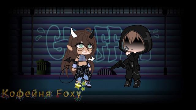 That's My Girl#гача#гачаклуб#gachanox