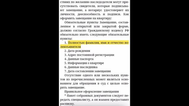 Учим Делать с Ответственностью