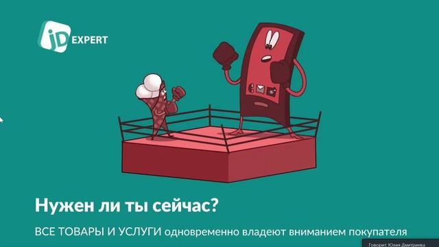 Международный Маркетинг девичник. Презентация трендов 2020 смотреть онлайн