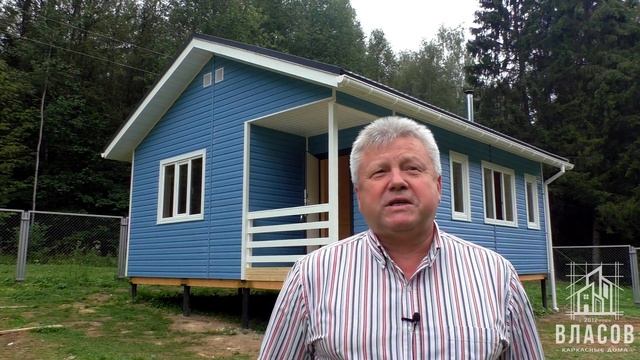 Одноэтажный каркасный дом "деревенского типа" | Отзыв клиента о строительной компании "Власов" смотреть онлайн