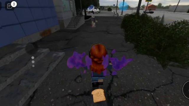 играйу в роблокс (русский город) с гопниками? смотреть онлайн