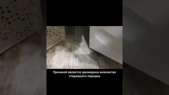 E23 Bosch 6 Series #bosch #washingmachine #fix #стиралка #ошибка #аквастоп #aquastop