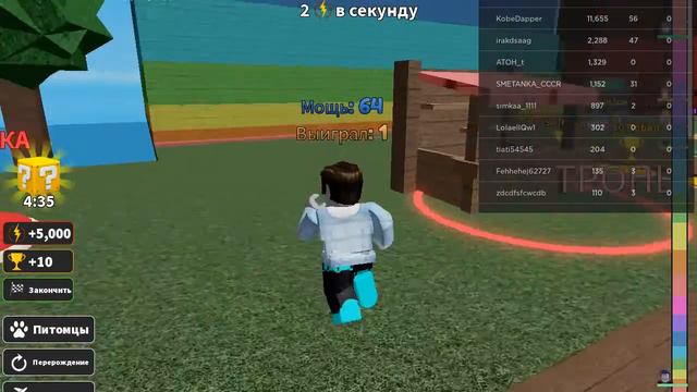 ИГРАЮ В РАЗНЫЕ КАРТЫ РОБЛОКСА смотреть онлайн