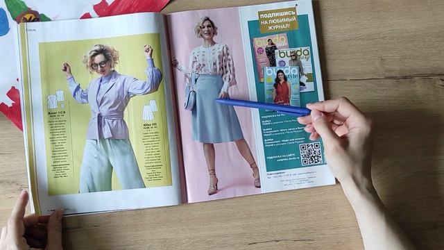 Обзор Burda Style 05/2022.mp4
