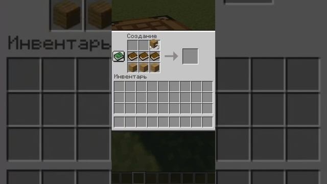 Как скрафтить книжную полку в #Minecraft? смотреть онлайн