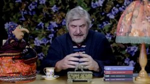 С. Савельев. Социально колбасная система устройства мира-