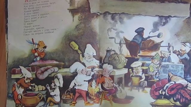 Волшебные помощники смотреть онлайн