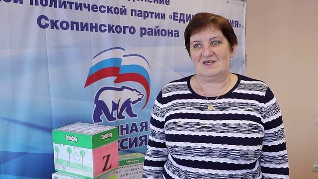 «Книги — Донбассу»