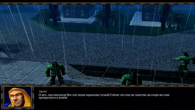 АРТАС БЫЛ ПРАВ смотреть онлайн