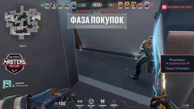 (RU) FINAL | VALORANT Masters | Zarplata Vs SHAKA BRAH | By @cracken52 | 1-я карта