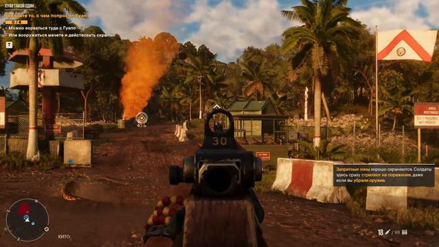 Совместный пролог ➤ Far Cry 6 ➤ Кооператив ➤ Часть 1 смотреть онлайн
