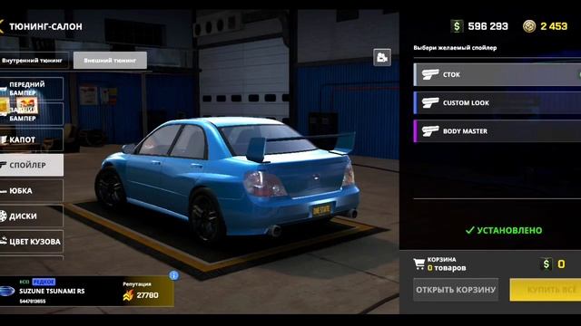 ДОРОГОЙ ТЮНИНГ СУБАРУ WRX И ГОНКА на One State RP • СДЕЛАЛ ДРАГ МАШИНУ? смотреть онлайн