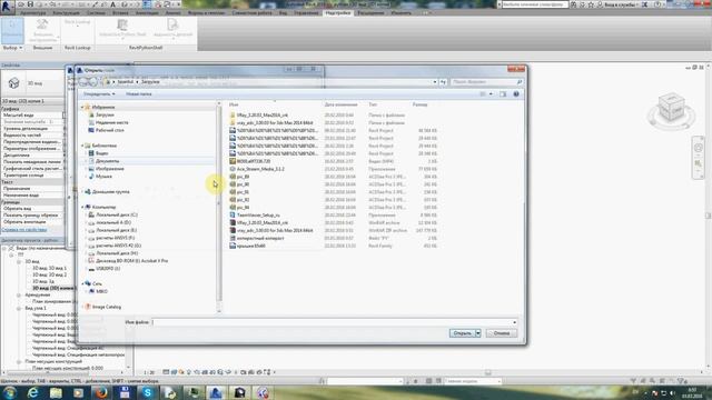 revit python shell смотреть онлайн