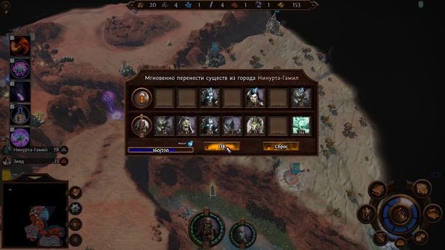 Прохождение Might and Magic Heroes 7 (сюжет)[1080p60fps] #12 - Дом Анима смотреть онлайн