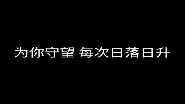 徐佳莹 - 湫兮如风 - 歌词版 - 动画电影《大鱼海棠》片尾曲 смотреть онлайн