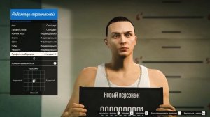Начало GTA Online Что делать новичку в гта 5 ???
