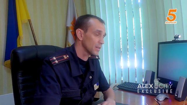 Человеческий фактор - основная причина пожаров! 5 вопросов Дмитрию Колеснику смотреть онлайн
