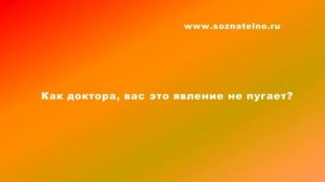 Мишель Оден о легких и безопасных родах