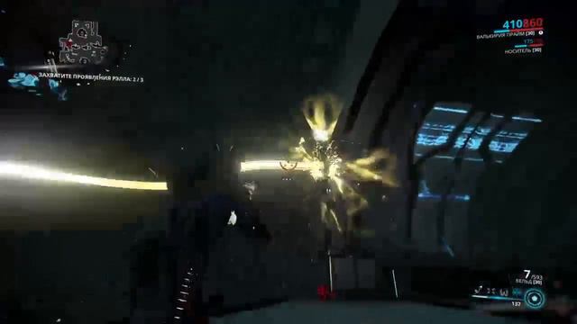 Warframe - Цепи Харроу смотреть онлайн