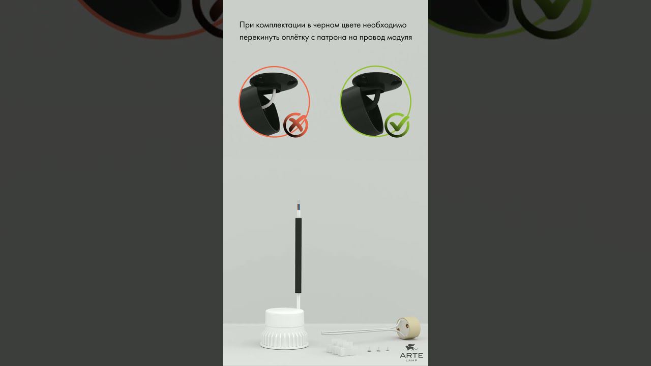 ⚡️Накладной потолочный светильник NODO новинка бренда ARTE Lamp⚡️ смотреть онлайн