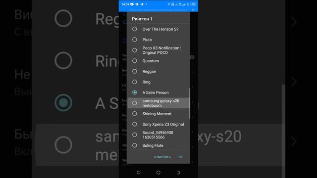 рингтон Tecno spark 8c смотреть онлайн