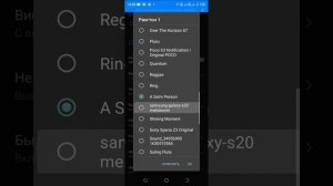 рингтон Tecno spark 8c