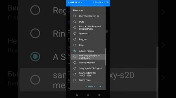 рингтон Tecno spark 8c
