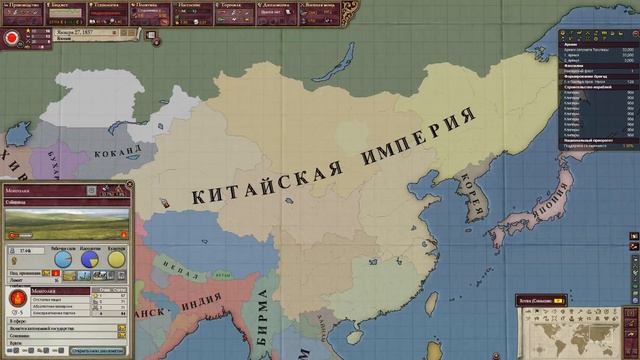 [Victoria II] Япония №1 - На пути к вестернизации смотреть онлайн