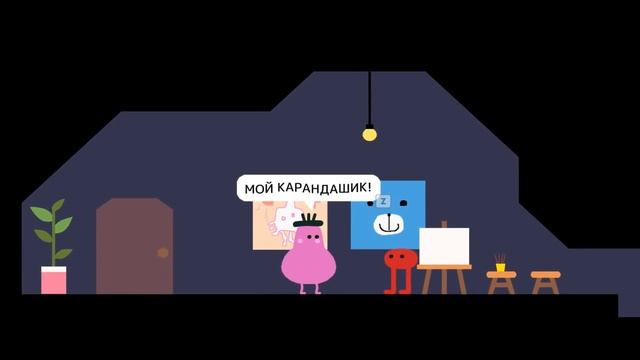 Бесплатные деньги тут ! ( Pikuniku ) смотреть онлайн