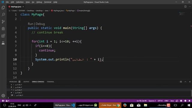 دورة جافا كاملة (تعلم java بالعربي) حلقة 14 : شرح continue & break في loop смотреть онлайн