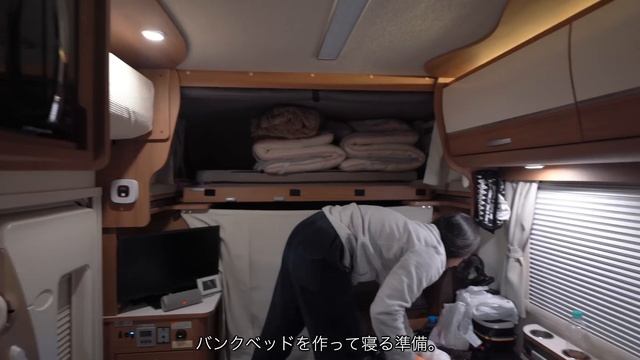 真夜中のSA車中泊｜日帰り温泉付き高速サービスエリアでお風呂に入り、キャンピングカーで過ごす。