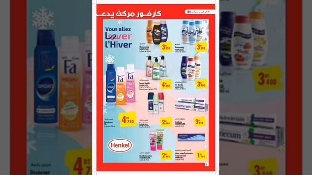 Catalogue Carrefour Market Du 4 Février au 14 février смотреть онлайн