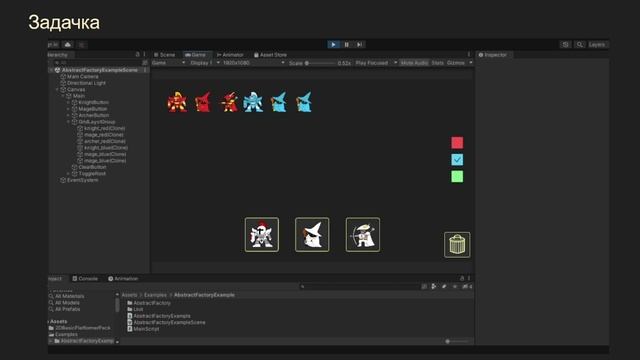 Паттерн Abstract Factory, Абстрактная фабрика, C#, Unity смотреть онлайн