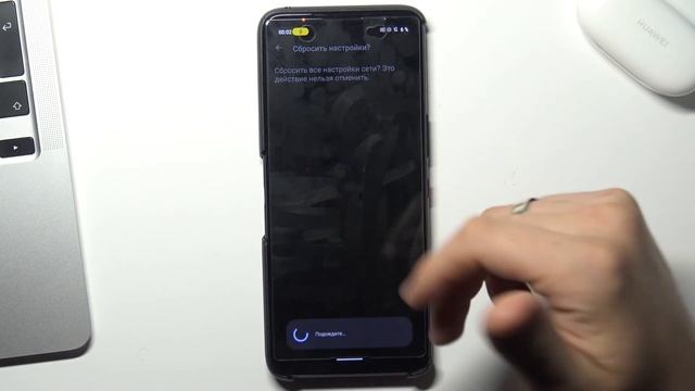 Как сбросить настройки сети на Asus Rog Phone 6 / Сброс интернет настроек на Asus Rog Phone 6