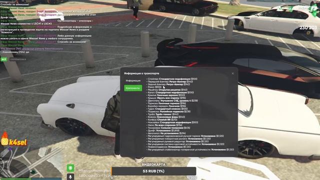 ? ПОДАРИЛИ ГРУППИРОВКУ НА РАДМИР ГТА5 l GTA5 STREAM ? смотреть онлайн