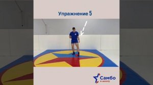 Методические видеоматериалы к предмету _Физическая культура_ модуль _Самбо_ 5-9 классы
