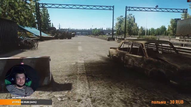 Escape from Tarkov (RUS\ENG)18+ Голова Глаза) смотреть онлайн