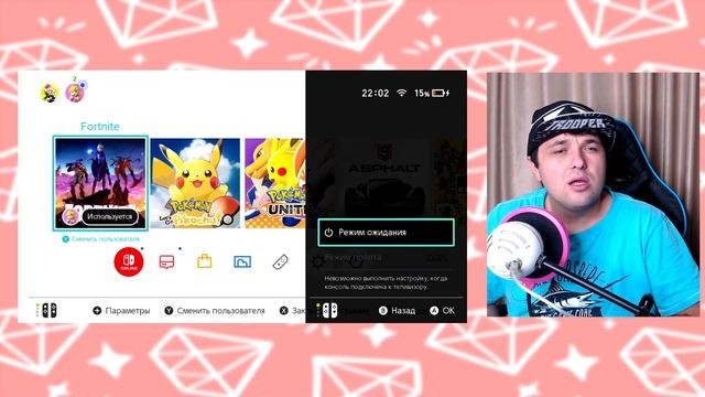 Как подключить bluetooth наушники к Nintendo Switch смотреть онлайн